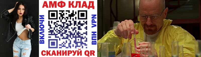 мега маркетплейс  Холмск  Амфетамин 98% 