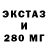 Экстази TESLA Vasiliy Pakhomov