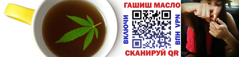 Cannafood марихуана  Холмск 