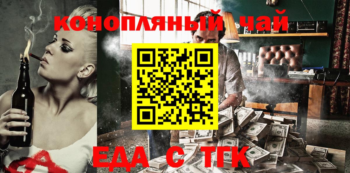 Canna-Cookies марихуана  Вход с VPN  Холмск 