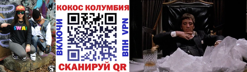 купить наркотик  Холмск  Кокаин FishScale 