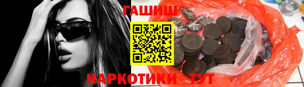 Гашиш VHQ Холмск