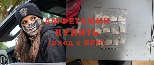 скорость mdpv Куйбышев