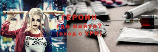 МДМА Ладушкин