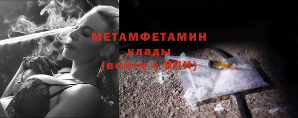 МДМА Ладушкин