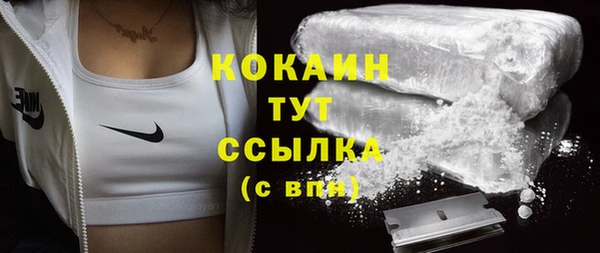 альфа пвп Артём