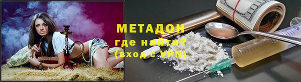 МДМА Ладушкин
