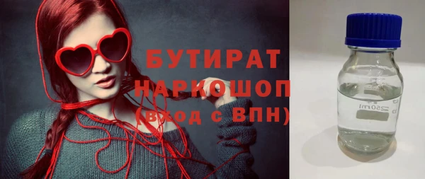 мет Лабытнанги
