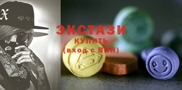 мет Лабытнанги