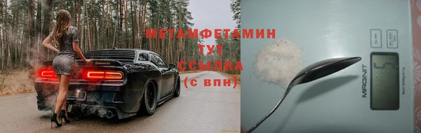 МДМА Ладушкин