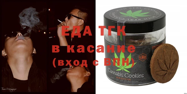 МДМА Ладушкин