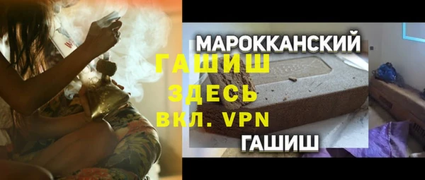 ECSTASY Ачинск