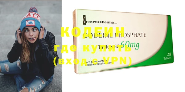 прущий лед Лагань