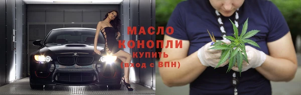 МДМА Ладушкин