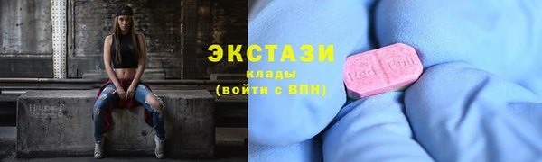 спиды Бердск