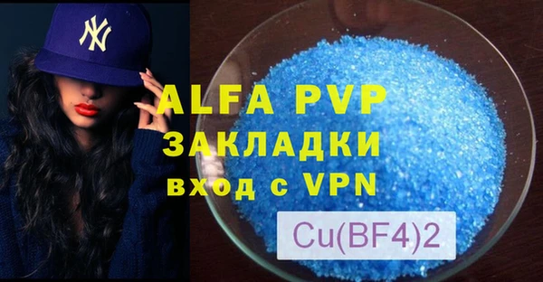 МДМА Ладушкин