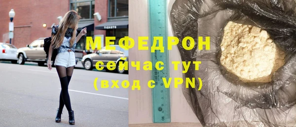 МДМА Ладушкин