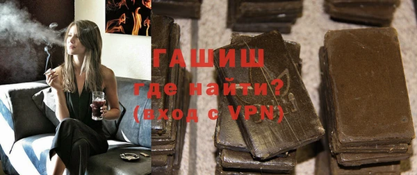 мет Лабытнанги