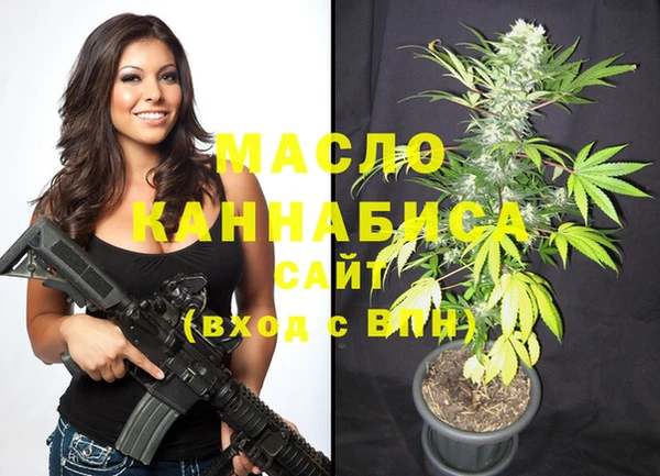 МДМА Ладушкин