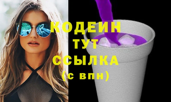 МДМА Ладушкин
