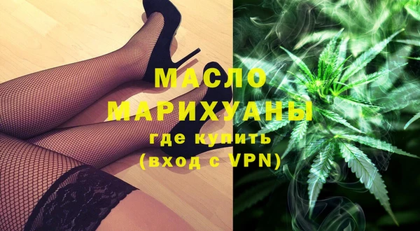 мет Лабытнанги