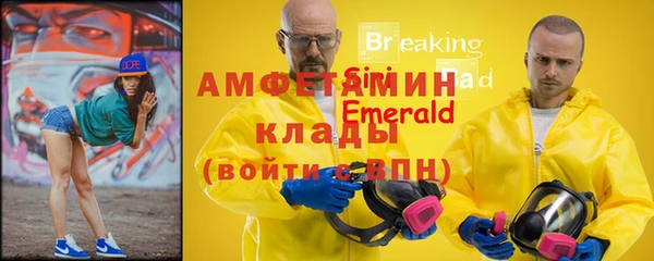 мет Лабытнанги