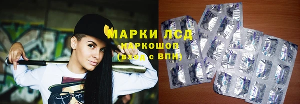 МДМА Ладушкин