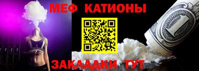молекула духа Жуковский