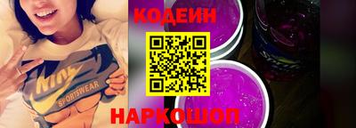 Альфа ПВП Заволжье