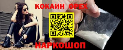 молекула духа Жуковский
