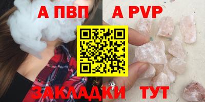 молекула духа Жуковский