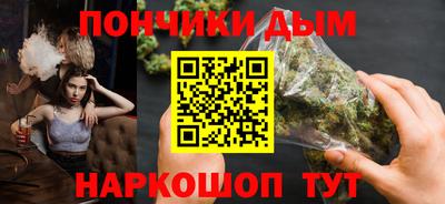 молекула духа Жуковский