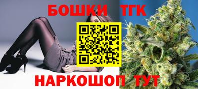 молекула духа Жуковский