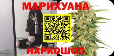 дистиллят марихуана Заводоуковск