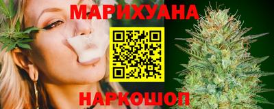 дистиллят марихуана Заводоуковск