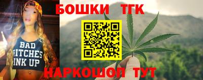 молекула духа Жуковский