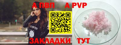 молекула духа Жуковский