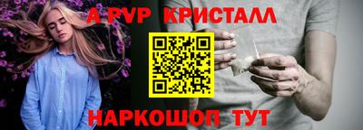 молекула духа Жуковский