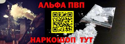 молекула духа Жуковский