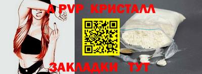 Альфа ПВП Заволжье