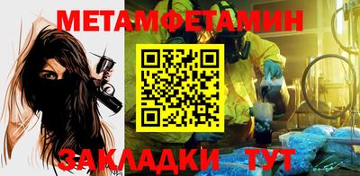 молекула духа Жуковский