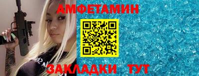 молекула духа Жуковский