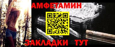 молекула духа Жуковский