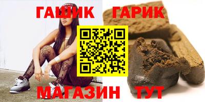 молекула духа Жуковский
