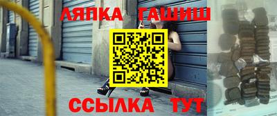 молекула духа Жуковский