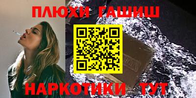 молекула духа Жуковский