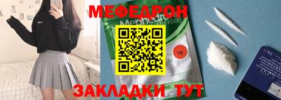 молекула духа Жуковский