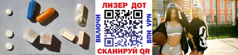 ЛСД экстази кислота  сколько стоит  mega ONION  Холмск 