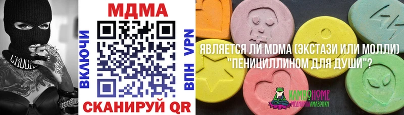 MDMA Molly  kraken ССЫЛКА  Холмск  где купить  