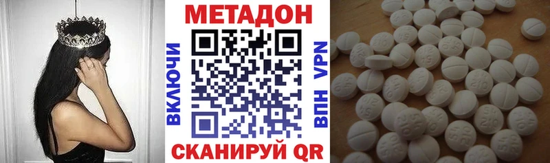 OMG ТОР  сайты даркнета как зайти  Метадон белоснежный  Холмск 